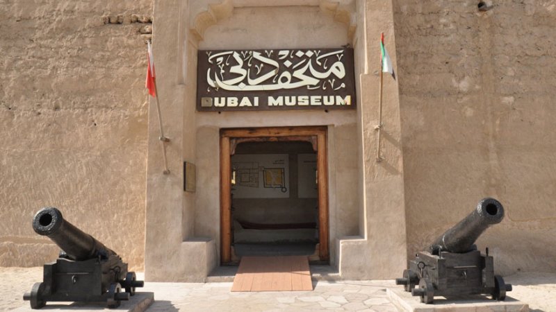 El museo de Dubai, Magdino - Guia en Dubai