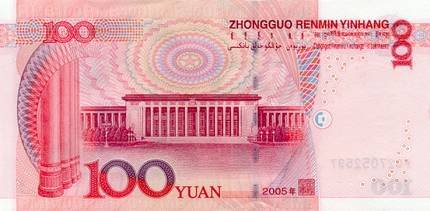 Dinero en China: cambio de moneda, tarjetas de crédito 0