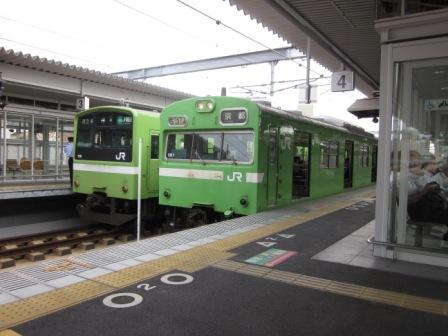 Tren Kioto-Nara, Japan Rail Pass / JR Pass- Tren en Japón 1