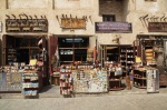 Souq Waqif Market - Doha, Qatar