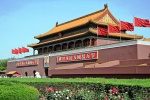 Ciudad Prohibida
Pekín China