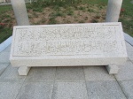 Túmulo conmemorativo a la entrada del cementerio