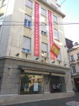 Instituto Cervantes en Belgrado