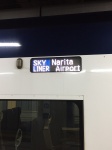 SKYLINER
SKYLINER, Vamos, Narita, aeropuerto