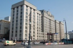Palacio de la Duma - Moscu