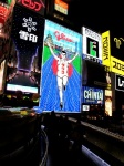 Glico man en Osaka
Glico, Osaka, Dotombori, símbolos, ciudad, especialmente, zona, neón, publicitario