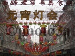 Shangai decoracion de año nuevo
