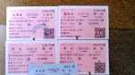Tickets tren