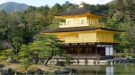 Ginkajuji
Ginkajuji, Kyoto