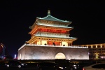 Torre de la campana (Xi'An)