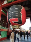 Farol de papel en la puerta Kaminarimon
Lámpara en la puerta Kaminarimon