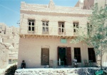 restaurant yemen village