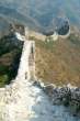 Ir a Foto: Gran Muralla China 
Go to Photo: Great Wall of China