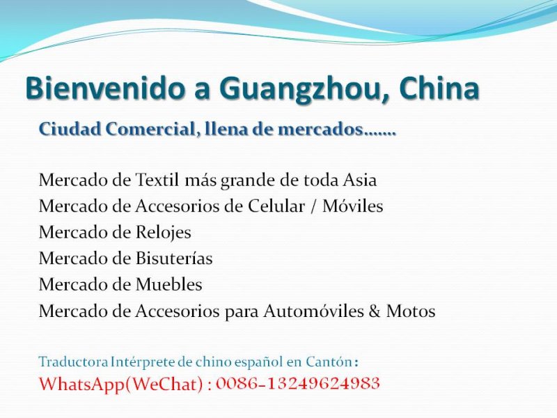 Traductora interprete de chino español en Canton 2, Traductora nativa en China, whatsapp: 0086-13249624983