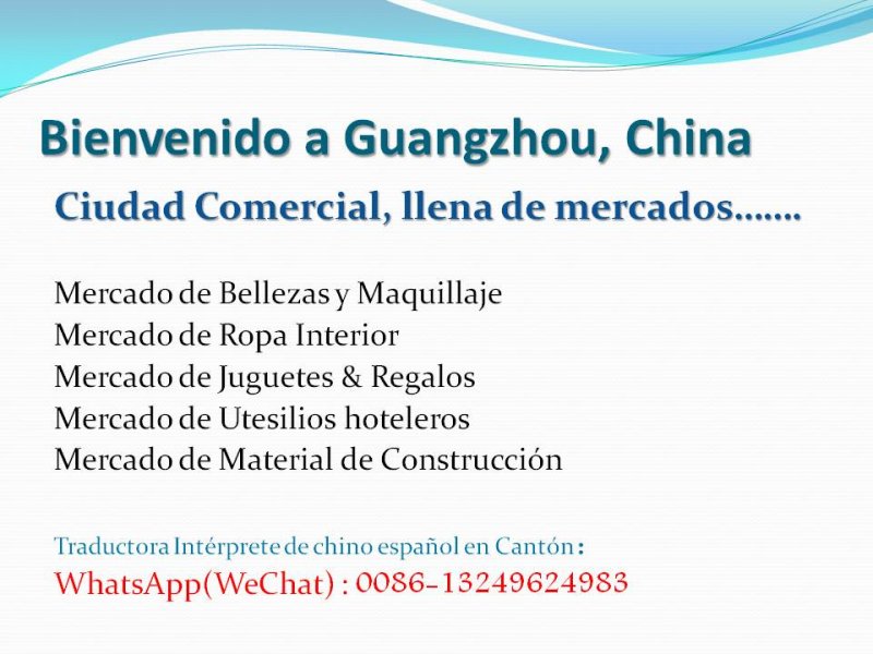 Traductora interprete de chino español en Canton 1, Traductora nativa en China, whatsapp: 0086-13249624983