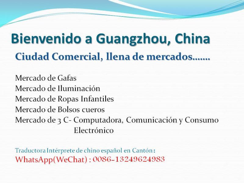 Traductora interprete de chino español en Canton 0, Traductora nativa en China, whatsapp: 0086-13249624983