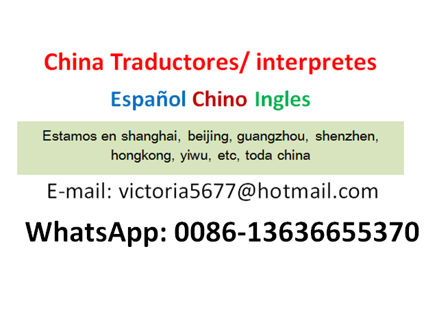 traductor interprete de chino español en shanghai guangzhou