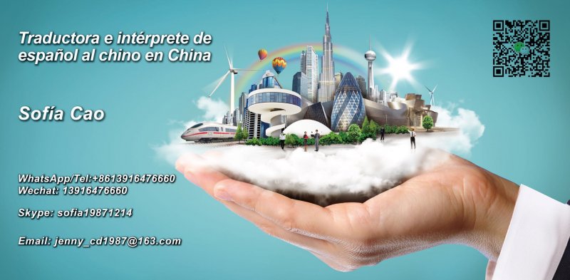 Traductora e intérprete español - chino en Shanghai, China