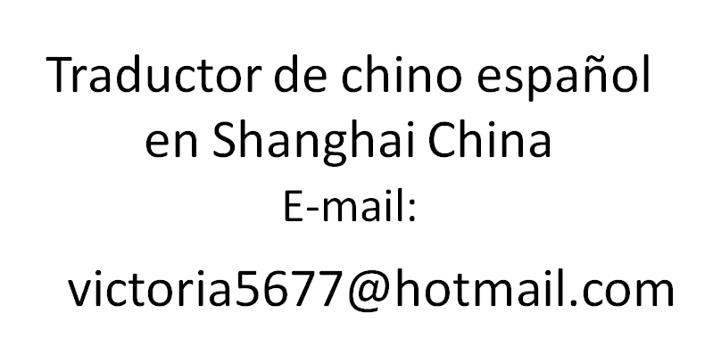 Traductor/Guia chino, español y portugué en Guangzhou, China