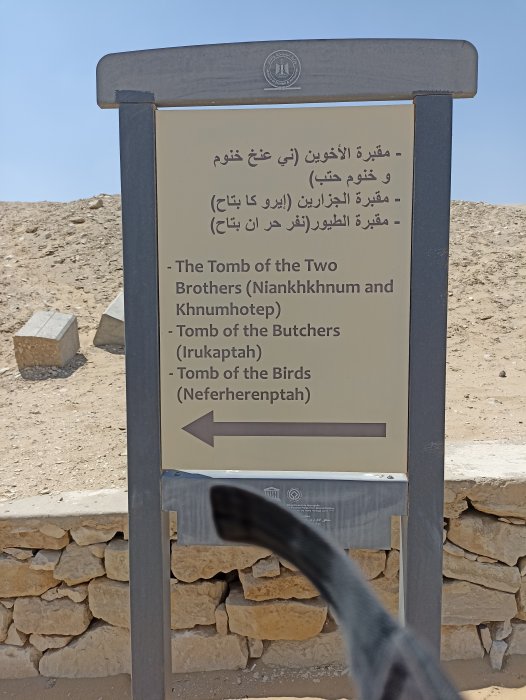 Visita de Saqqara y Dashur: Pirámides y Tumbas - Bajo Egipto 1