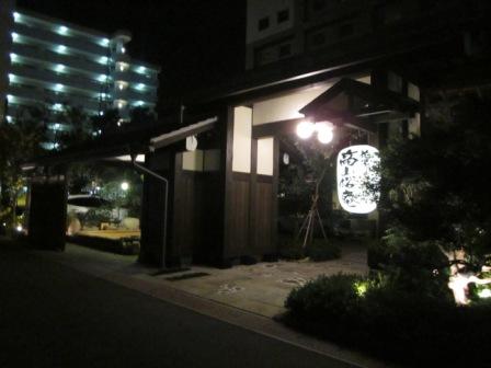 Archivo 21/12/2015 - Takayama- Shirakawago- Kanazawa 1