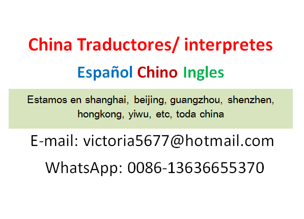 traductora interprete de chino español en shanghai guangzhou