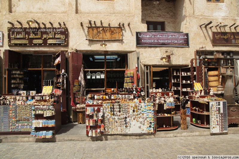 Foro de Qatar: Exterior del Mercado Souq Waqif - Doha, Qatar