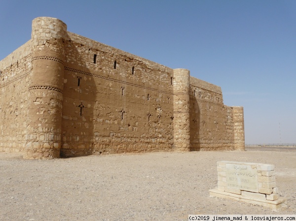 Qasr Al Kharana
Uno de los castillos del desierto
