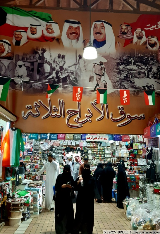 MOCHILERO: KUWAIT - Blogs de Kuwait - Información y lugares a visitar (5)