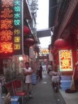 tiendas en el hutong 2
Pekin, tiendas, hutong, calle, cualquiera