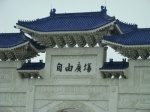 Detalle del Chiang Kai-Shek memorial.- Taipei