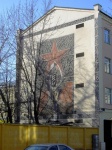 Pintura en un edificio de Kiev