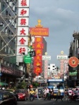 Barrio Chino de Bangkok
Barrio, Chino, Bangkok, También, propio, cuentan, barrio, auténticamente, chino, pesar, origen, población