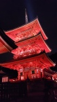 Kiyomizu-dera: pagoda
Kiyomizu, dera, pagoda