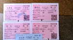 Tickets tren
Tickets, Varios, tren, trayectos