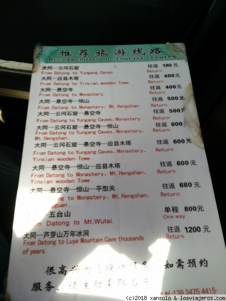 Datong
Foto de precios de taxi en Datong
