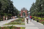 El parque en Krasnodar
Krasnodar, parque
