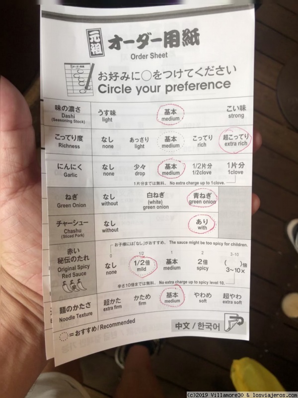 RUTA POR JAPÓN DURANTE 17 DÍAS - Blogs de Japon - DÍA 16. TOKYO (2)