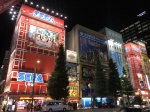 AKIHABARA