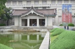 Museo Nacional de Tokio
museo, arte, cultura, tokio, japón