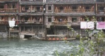 fenghuang