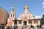 Catedral de Kazan
Catedral, Kazan, Edificio