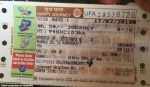 Ticket Tren Ordinary
Train, Ticket, Ordinary