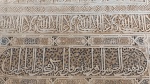 Sala de las Dos Hermanas, Palacios Nazaríes, Alhambra
Sala, Hermanas, Palacios, Nazaríes, Alhambra, detalles, adornos, paredes