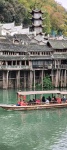 Fenghuang