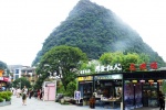 YANGSHUO - Pueblo -