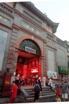 BEIJING - Calle Dazhalan -