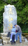 LIJIANG - Jade Water Village -