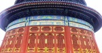 BEIJING - Templo del Cielo -