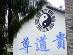 WEIBAOSHAN - templo taoista